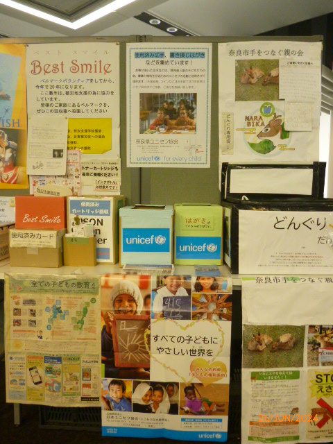 WWF 使用済切手 WWF 使用済切手